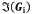 illumination function